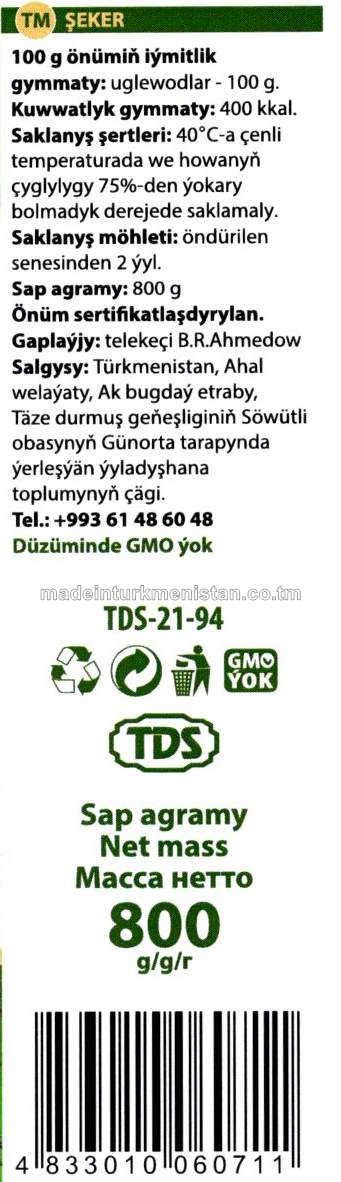 Şeker (Russiýa Federasiýasynda öndürilen)