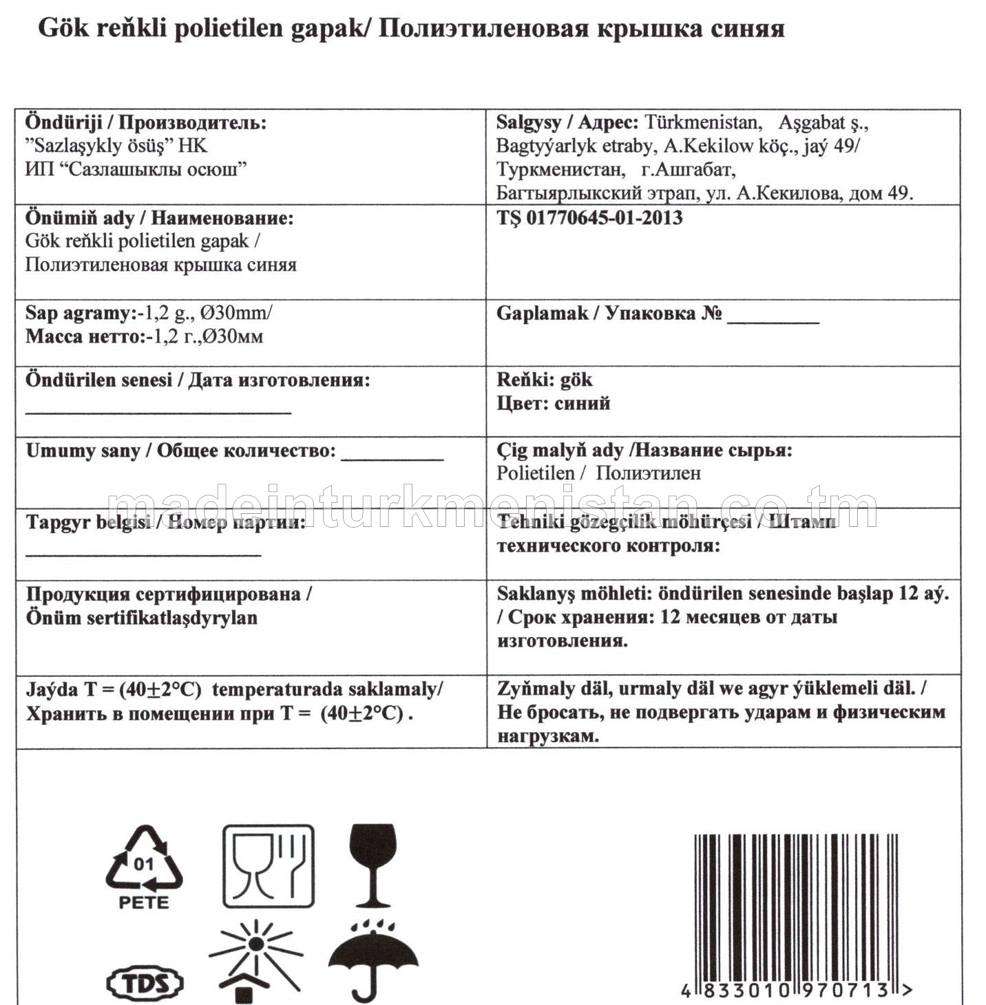 Gök reňkli polietilen gapak Ø30mm