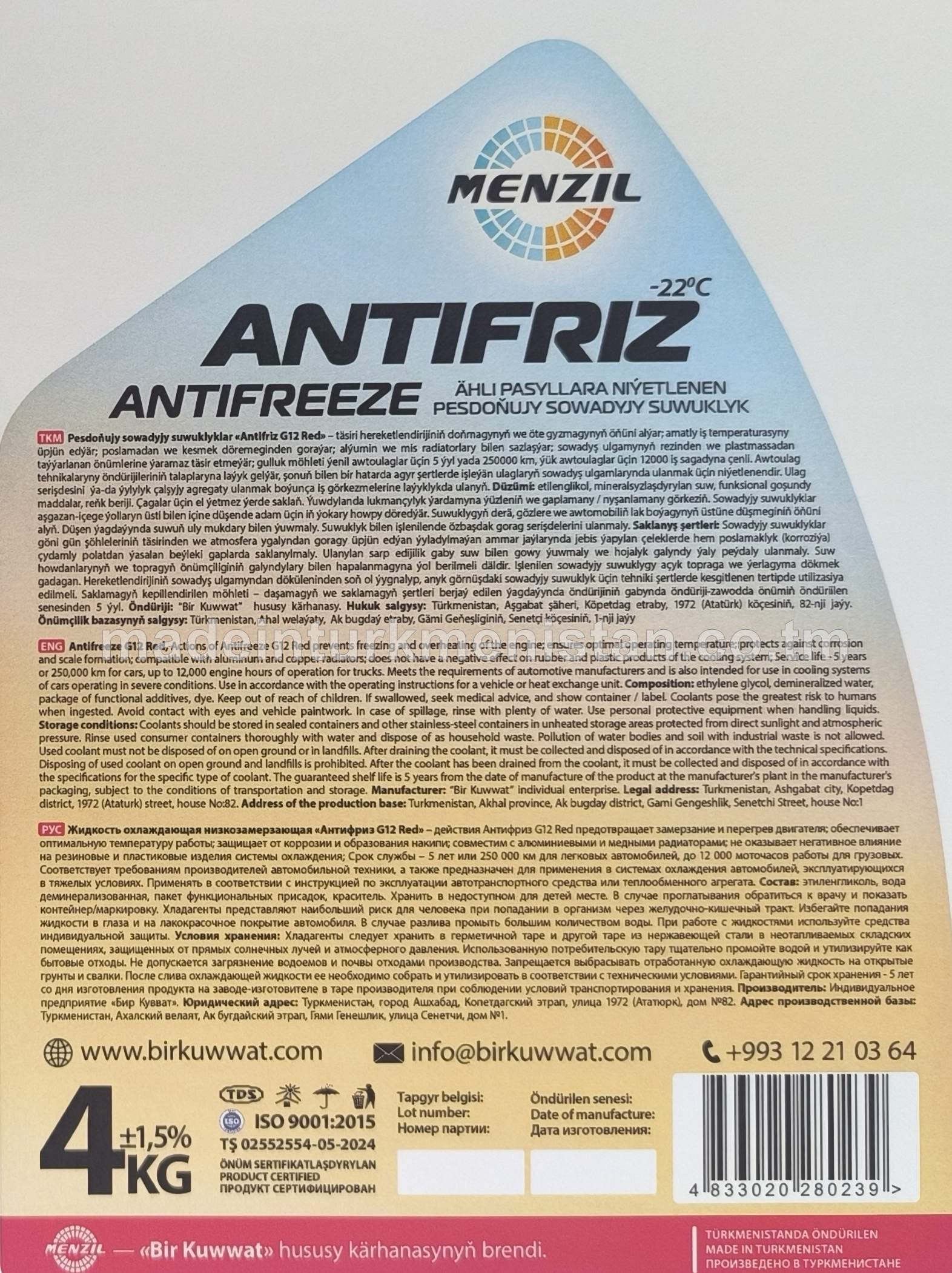 Pesdoňujy sowadyjy suwuklylar "Antifriz G12 Red" (-22°C)