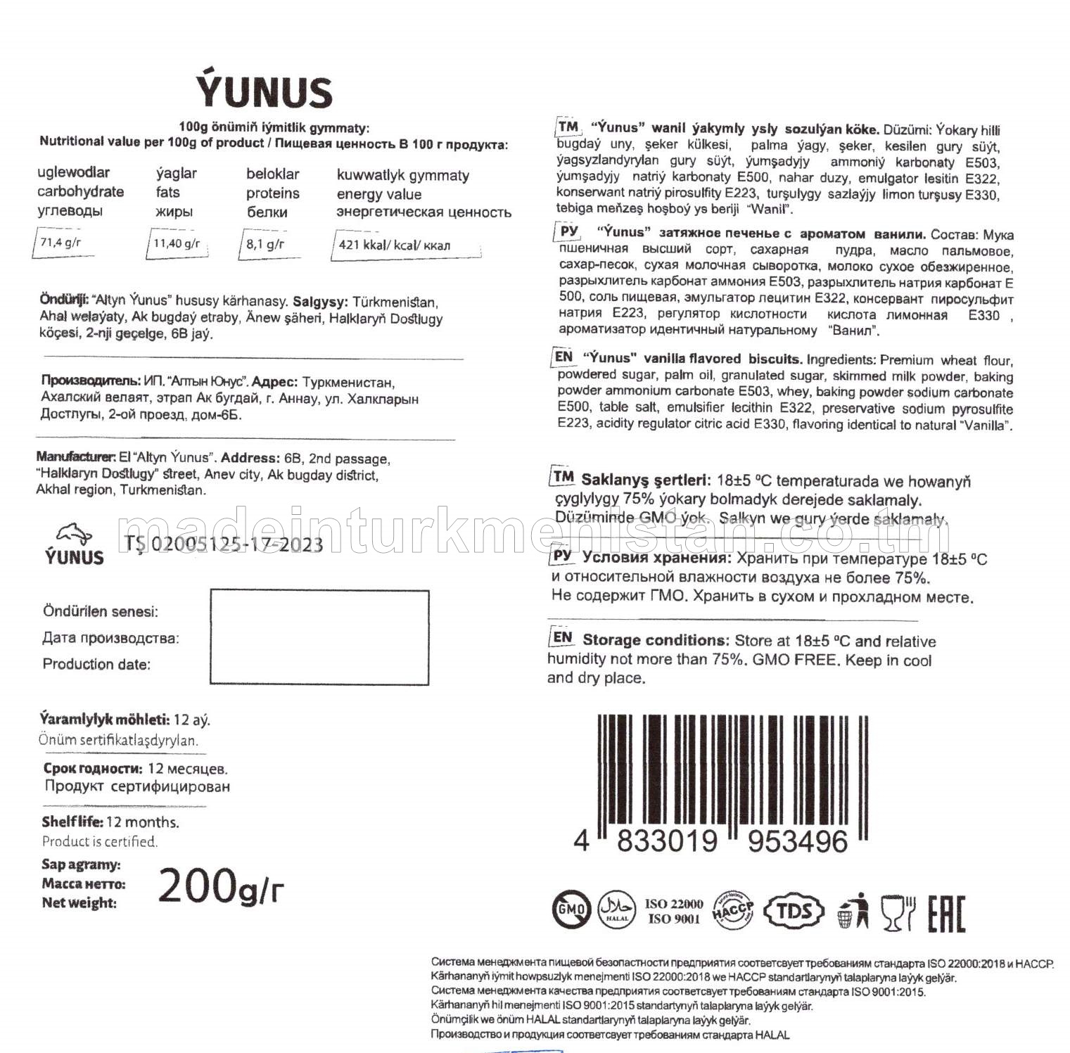 "Yunus" wanil yakymly ysly sozulyan koke