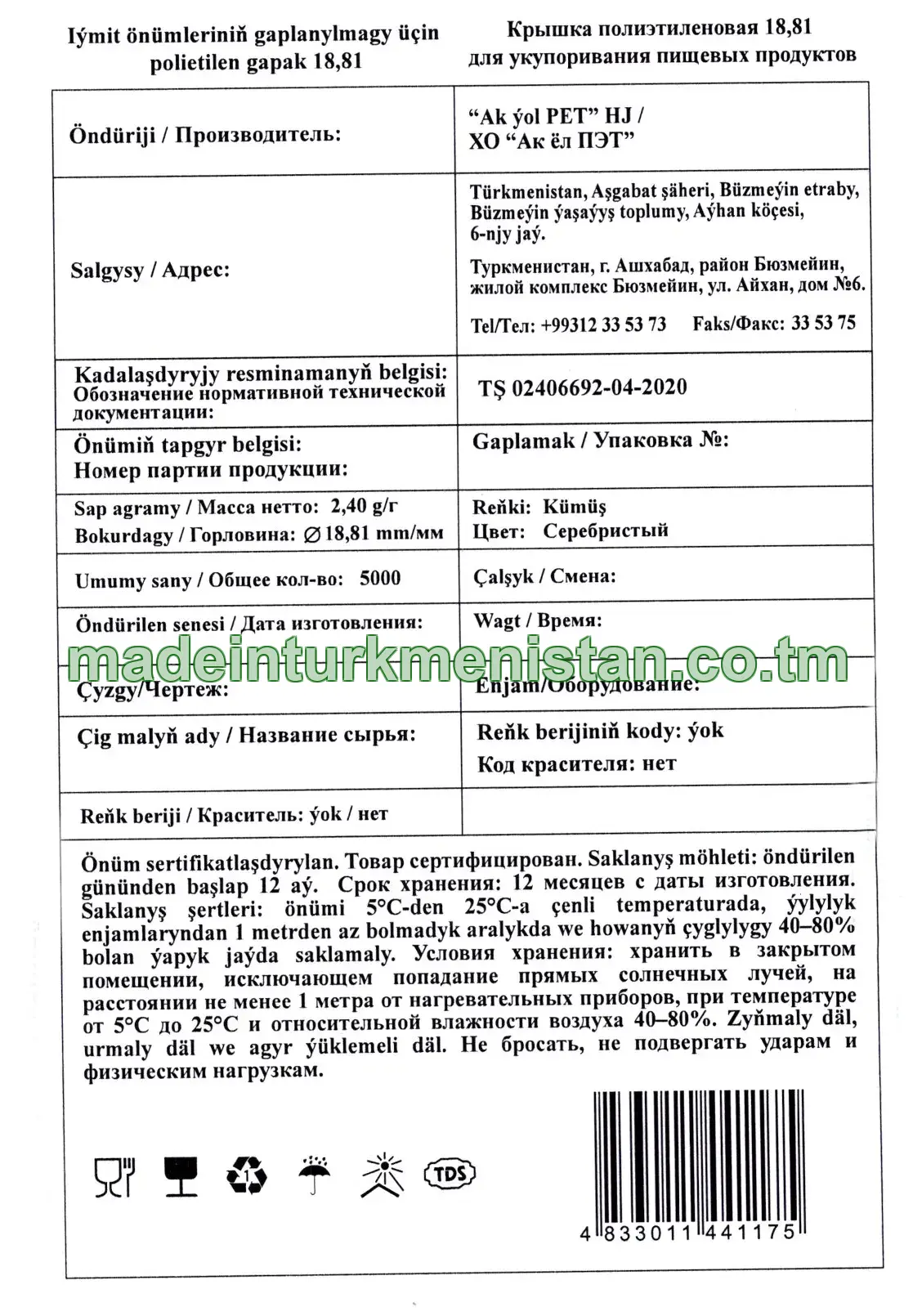 Iýmit önümleriniň gaplanylmagy üçin polietilen gapak 18,81. Reňki: Kümüş reňkli. Sap agramy: 2,40g. Bokurdagy: 18,81 mm