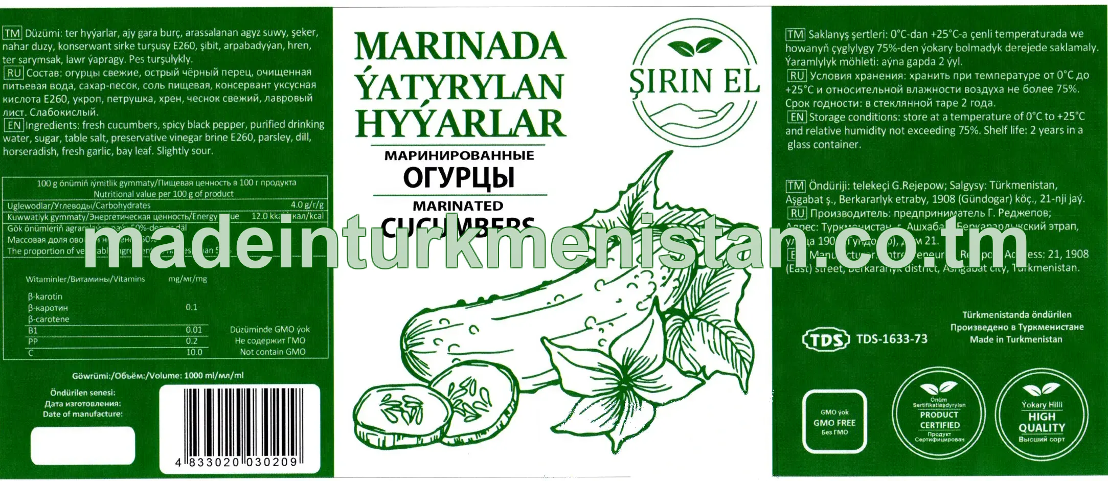 Marinada ýatyrylan hyýarlar