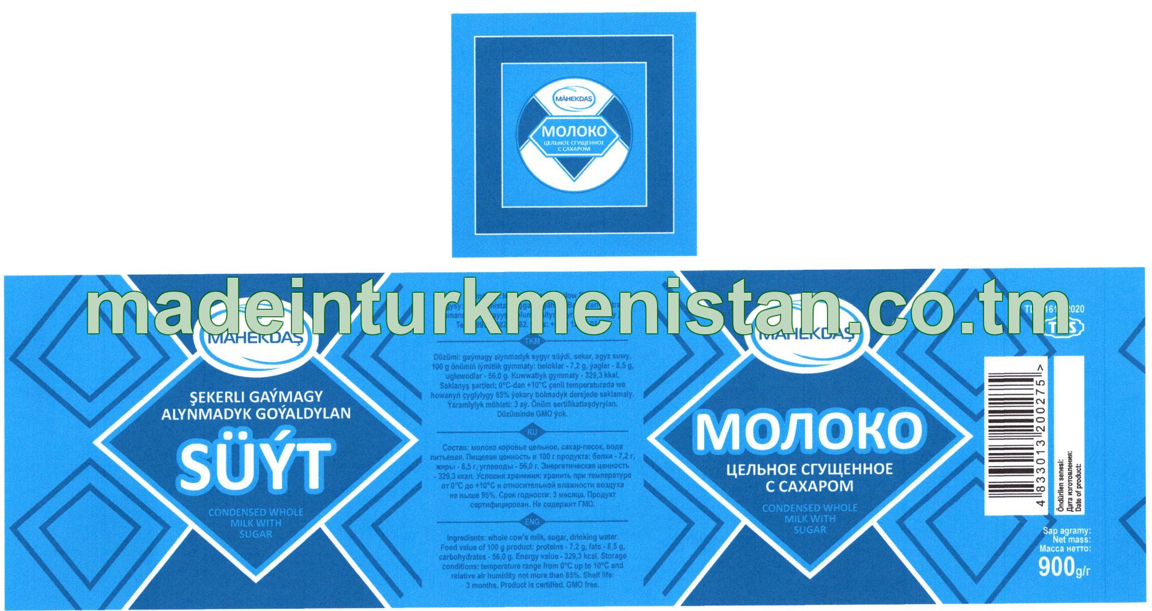 Şekerli gaýmagy alynmadyk goýaldylan süýt