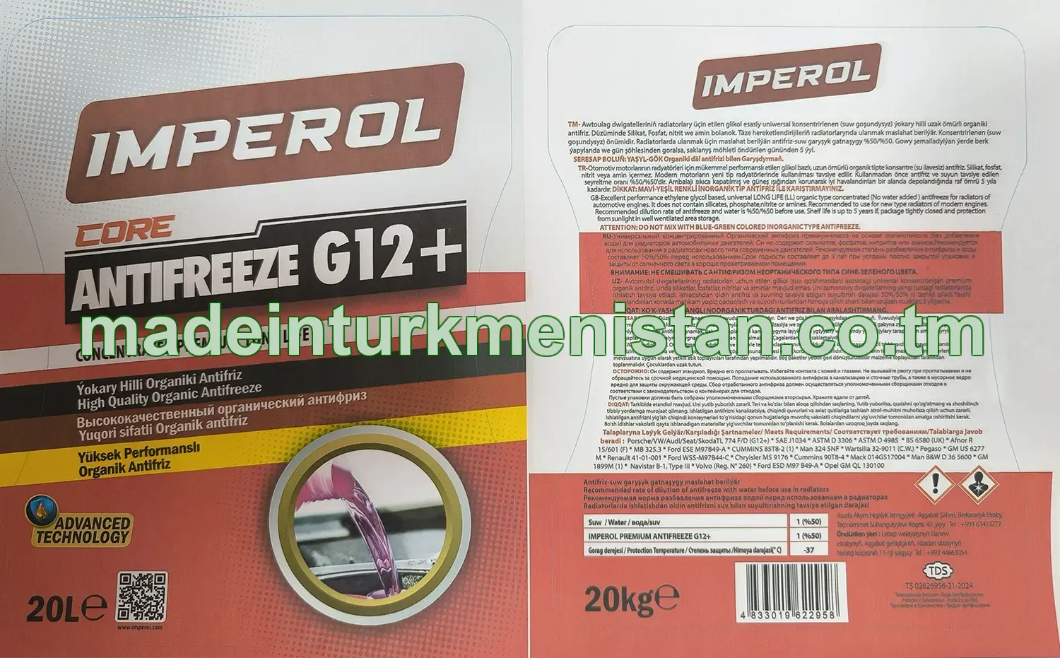 Ýokary Hilli Organiki Antifriz G12+ CORE