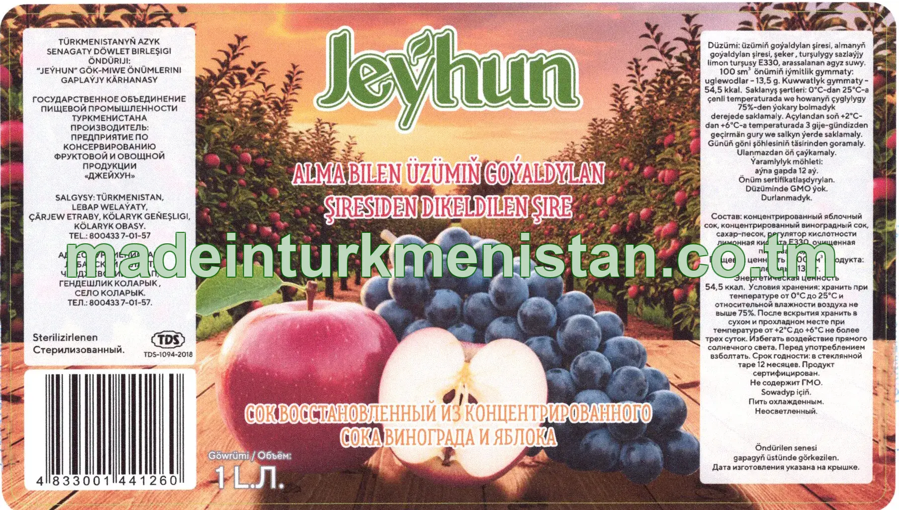 Alma bilen üzümiň goýaldylan  şiresiden dikeldilen şire
