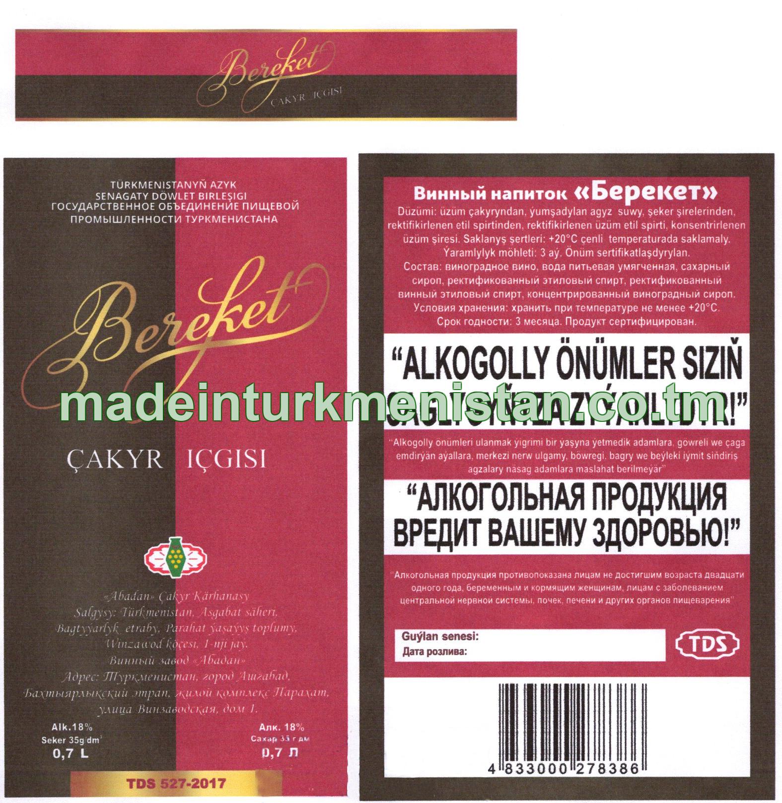 "Bereket" çakyr içgis, Alk 18% (gara gyzyl etiketka)
