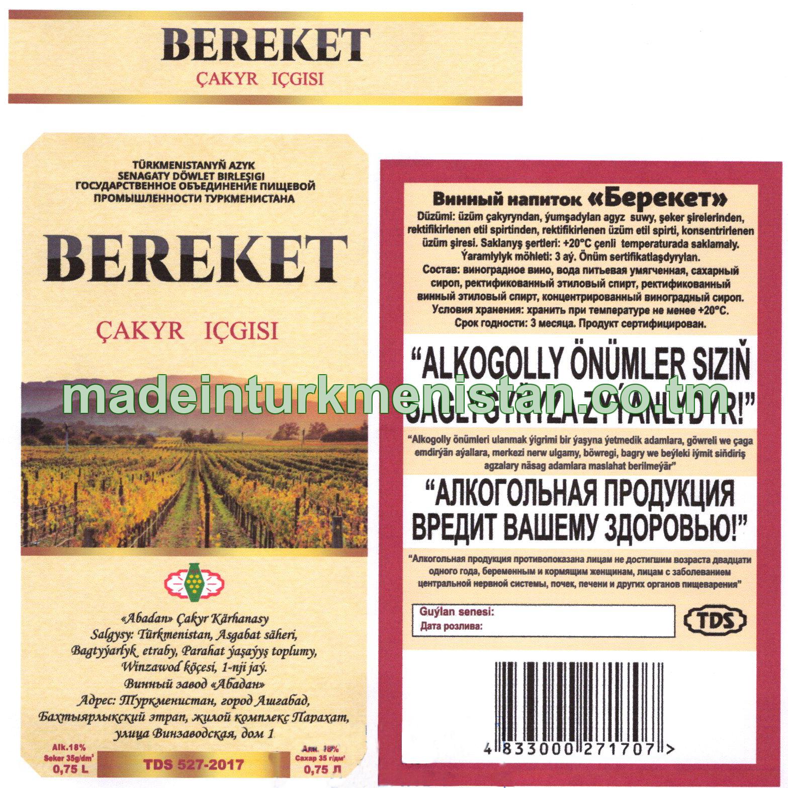 "Bereket" çakyr içgisi. Alk: 18%