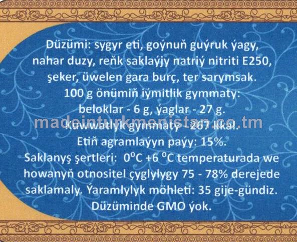 "Aýböwür" ýarym kakadylan şöhlat, A derejeli