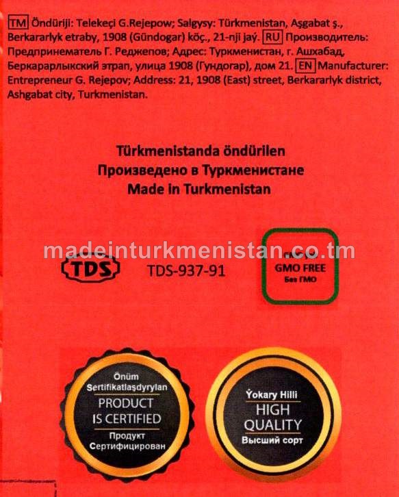 Duzly pomidor şiresi