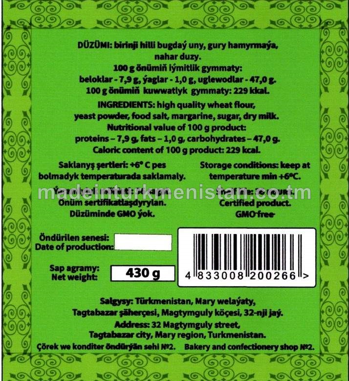 "Abadan" çöregi, birinji hilli