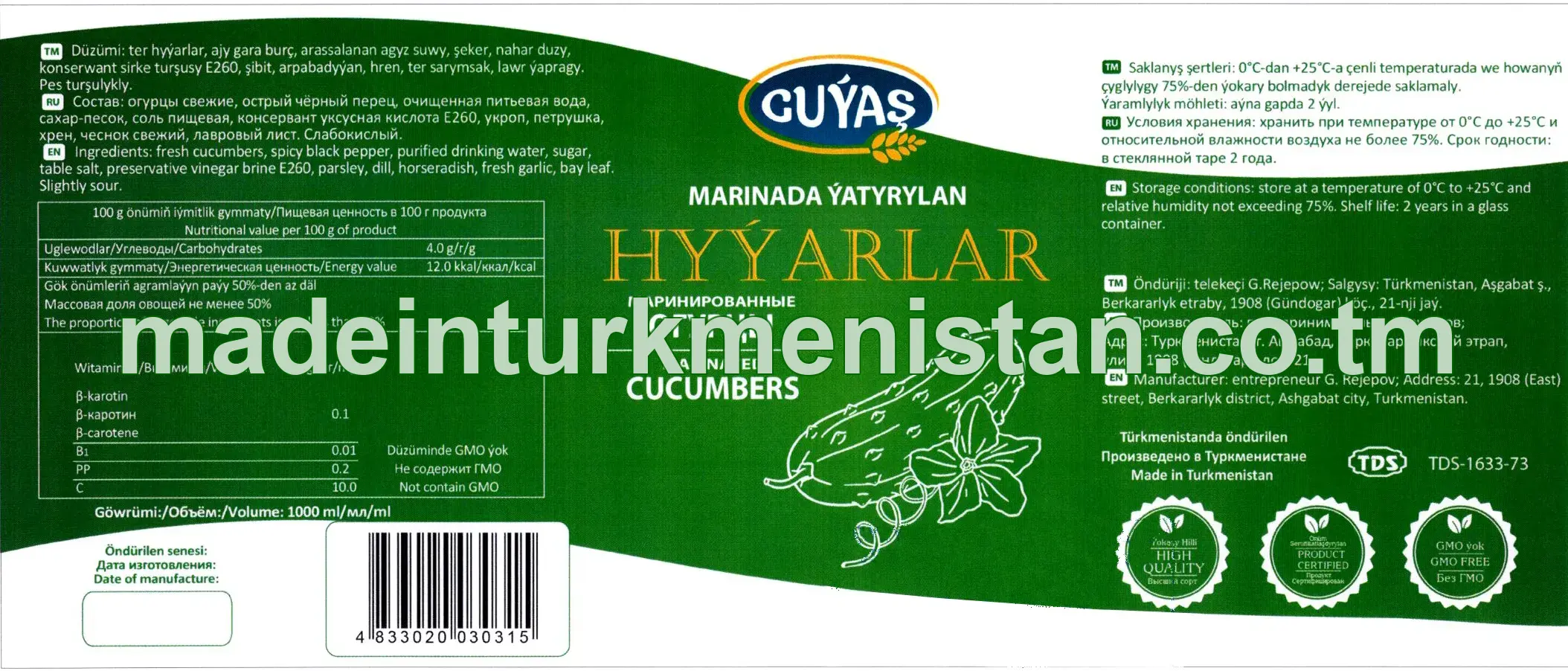 Marinada ýatyrylan hyýarlar