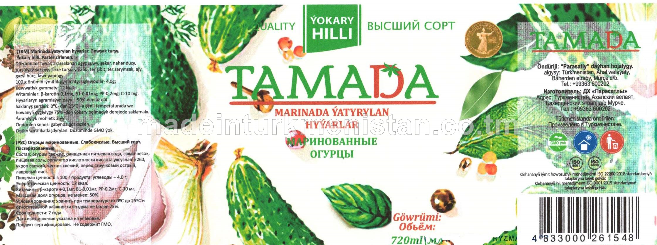 Marinada ýatyrylan hyýarlar. Gowşak turşusy