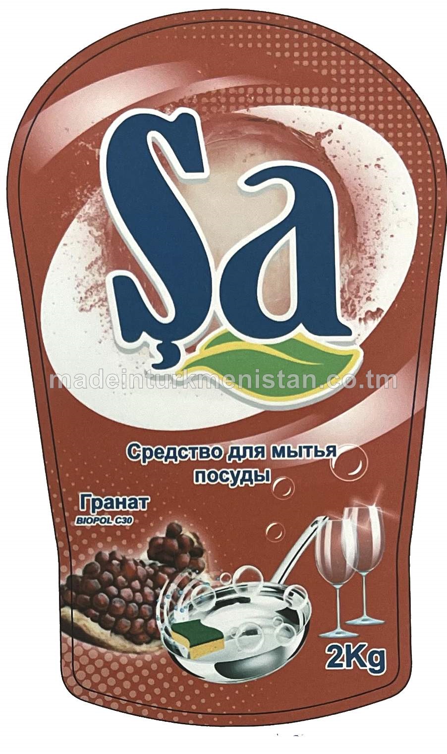 Şa gap-gaç ýuwujy serişde, nar