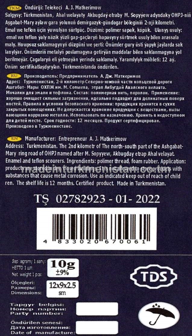 Metal sapakly emal we teflon üçin Sürtgüç, (12*9*2,5sm) agramy-10g