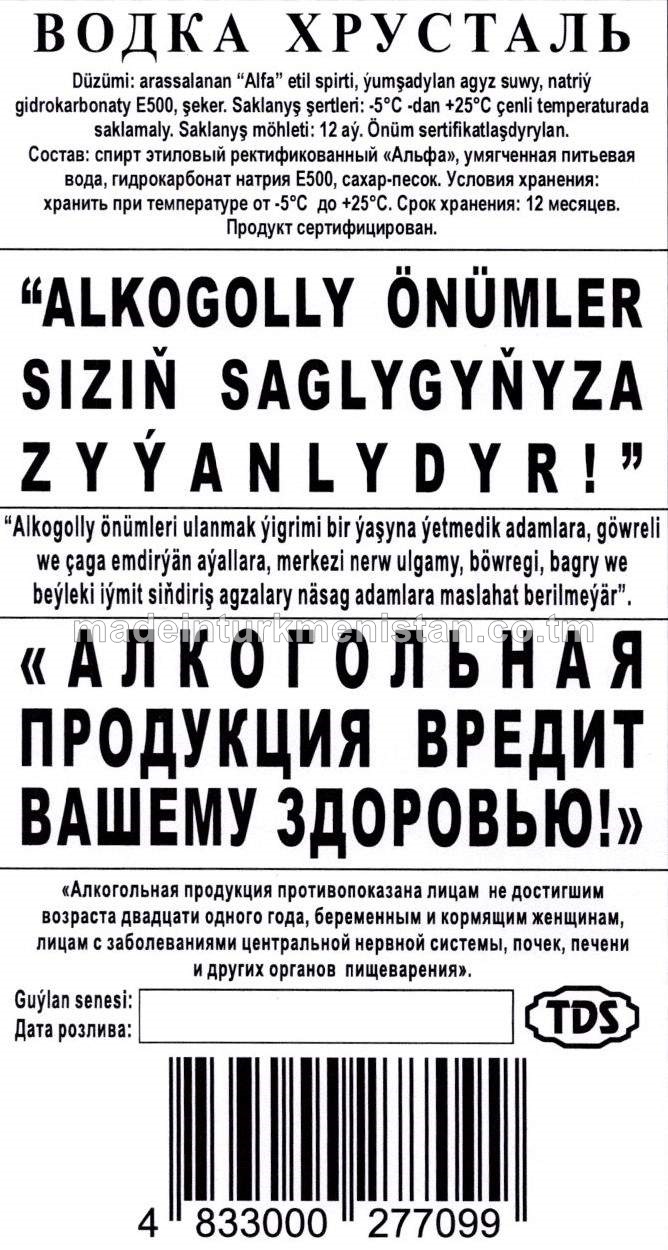 "Hrustal" aragy. Alk: 40%