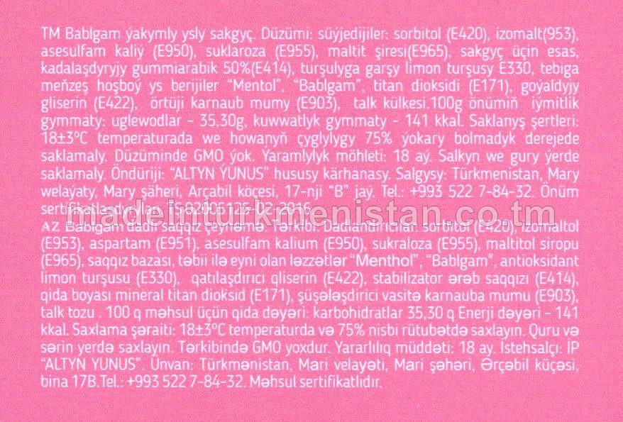 Bablgam ýakymly ysly sakgyç (2sany)