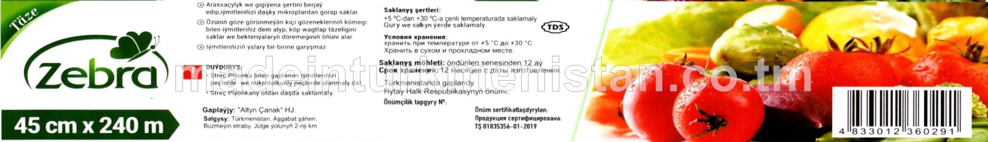 Iýmit önümleriniň gaplanylmagy üçin plýonka, 45sm*9mikron (Hytaý Halk Respublikasynyň önümi)