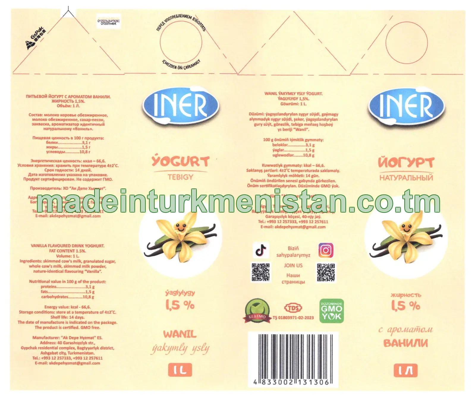 Wanil ýakymly ysly ýogurt. Ýaglygy 1,5%