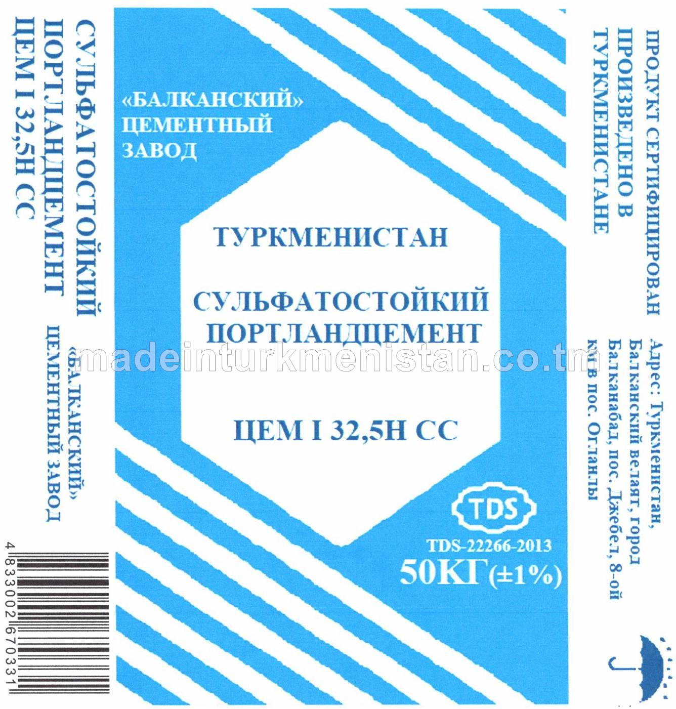 Sulfada durnukly portlandsement SEM I 32,5N SS (ЦЕМ I 32,5Н СС)