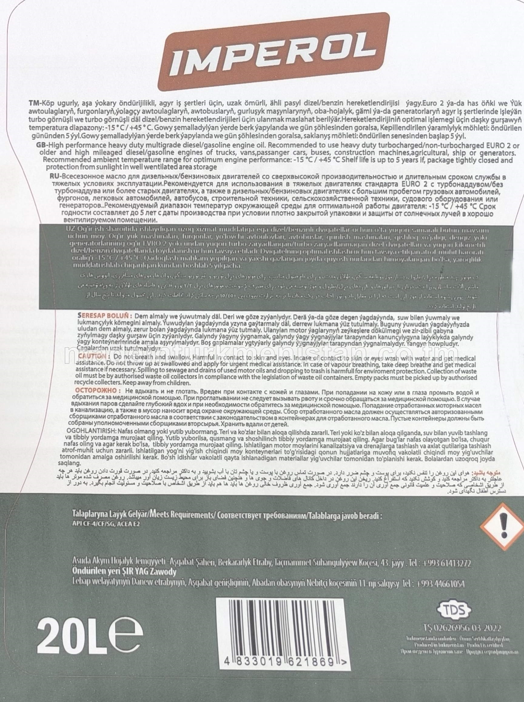 Agyr iş şertlerinde işleýän dizel/benzin hereketlendiriji (motor) ýagy HD E2 20W-50 CORE