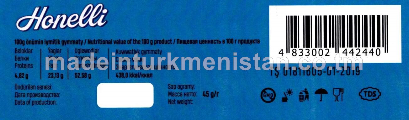 Honelli goýaldylan şekerli süýt tagamly huruşly wafli