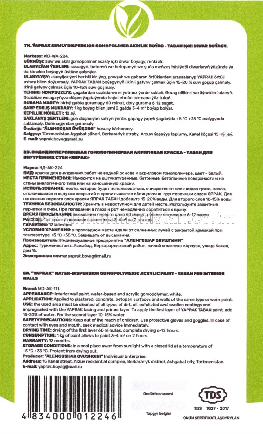 "Ýaprak" suwly dispersion gomopolimer akrilik boýag - taban içki diwar boýagy