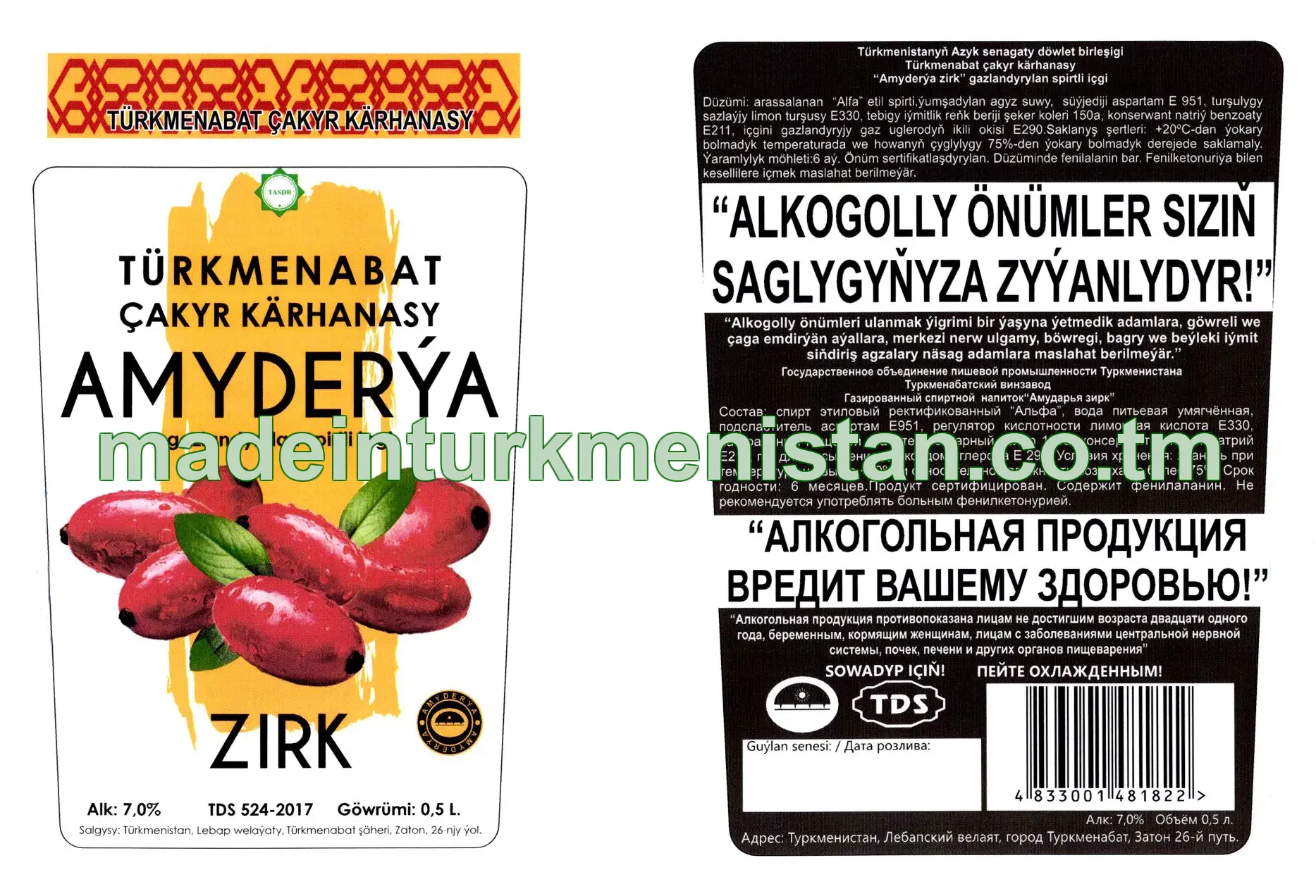 "Amyderýa zirk" gazlandyrylan spirtli içgi. Alk: 7,0%