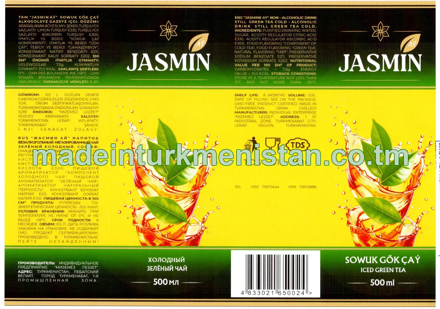 "Jasmin Aý" Sowuk gök çaý alkogolsyz gazsyz içgi