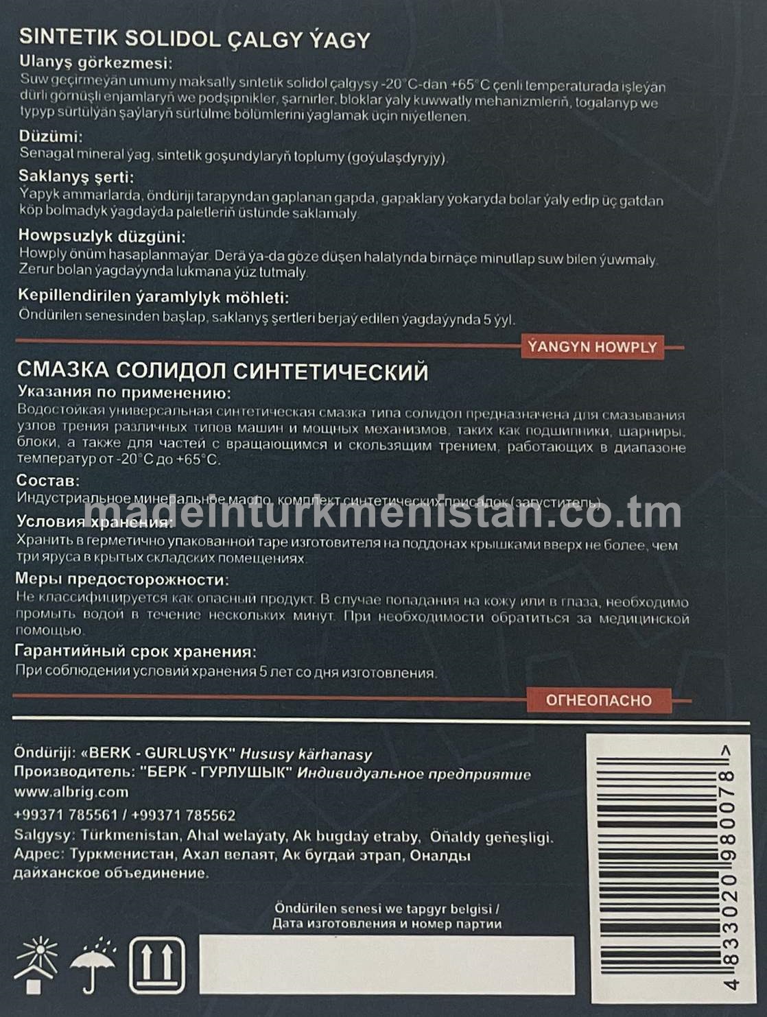 Sintetik çalgy ýagy SOLIDOL