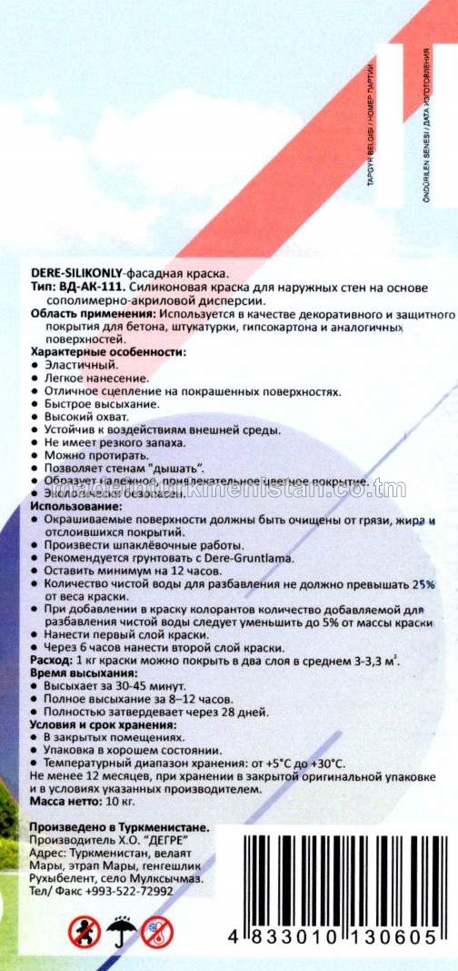 SILIKONLY Daşarky diwarlar üçin boýag WD-AK-111 AK reňk