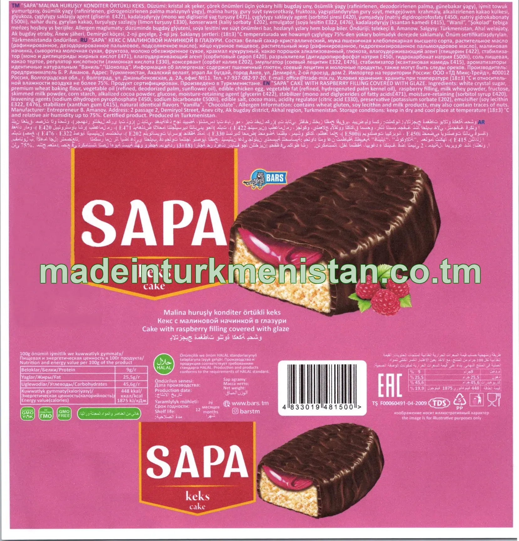 "Sapa" malina huruşly konditer örtükli keks