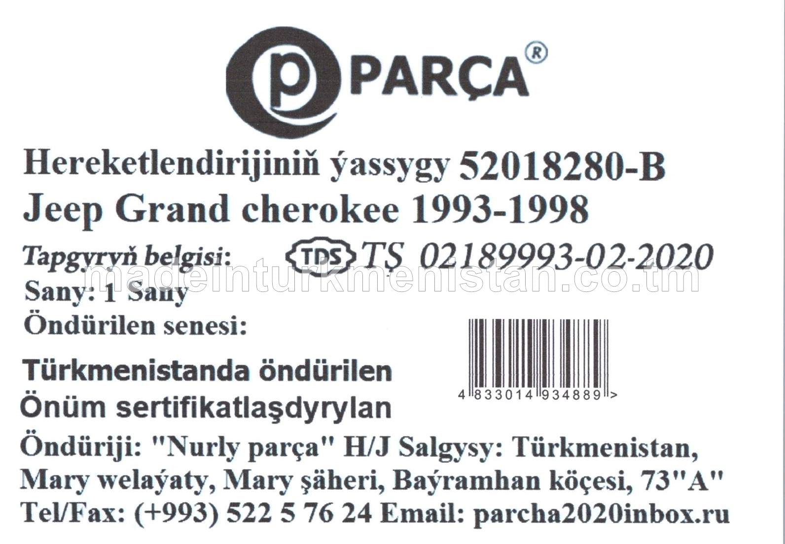 Hereketlendirijiniň ýassygy 52018280-B Jeep Grand Cherokee 1993-1998