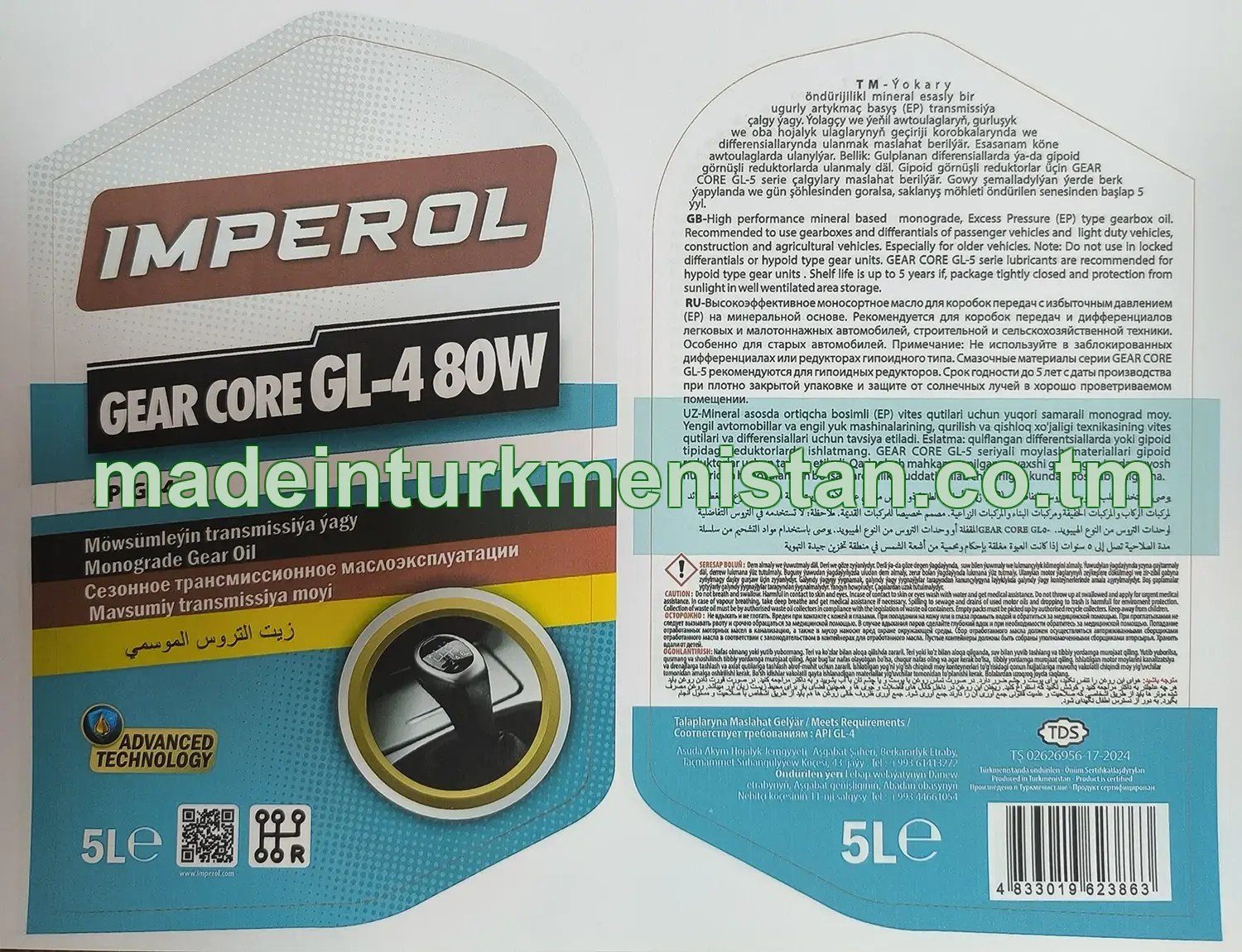 Möwsümleýin transmissiýa ýagy GEAR CORE GL-4 80W