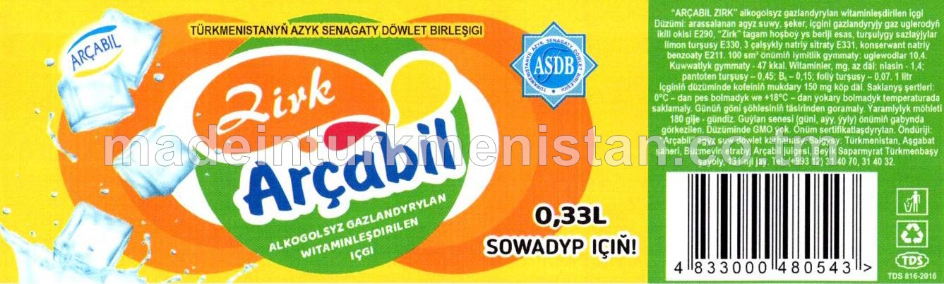 "Arçabil Zirk" alkogolsyz gazlandyrylan witaminleşdirilen içgi (sary dizaýn)