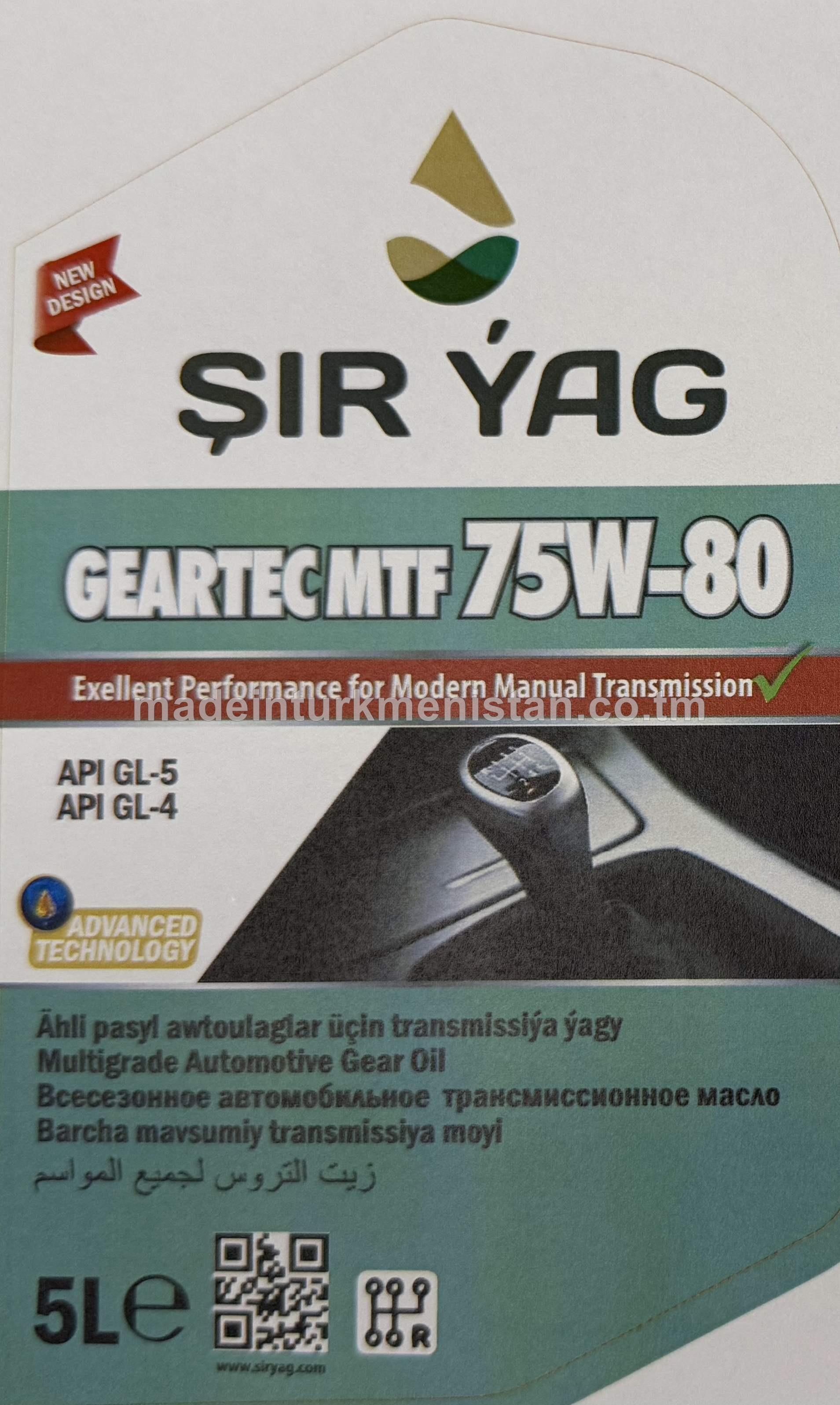Ähli pasyl awtoulaglar üçin transmissiýa ýagy GEARTEC MTF 75W-80