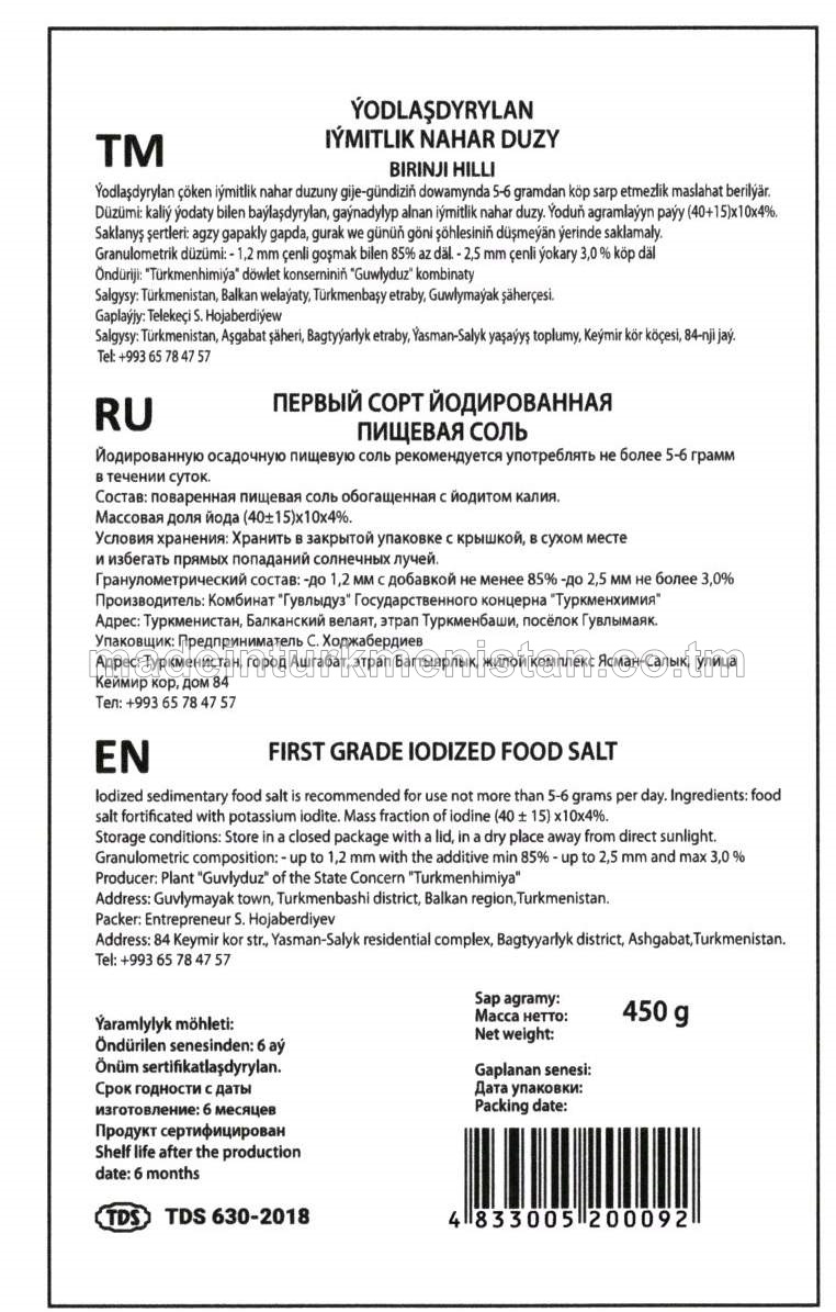 Yodlaşdyrylan birinji hilli Iymitlik Nahar duzy Üwelen no:1