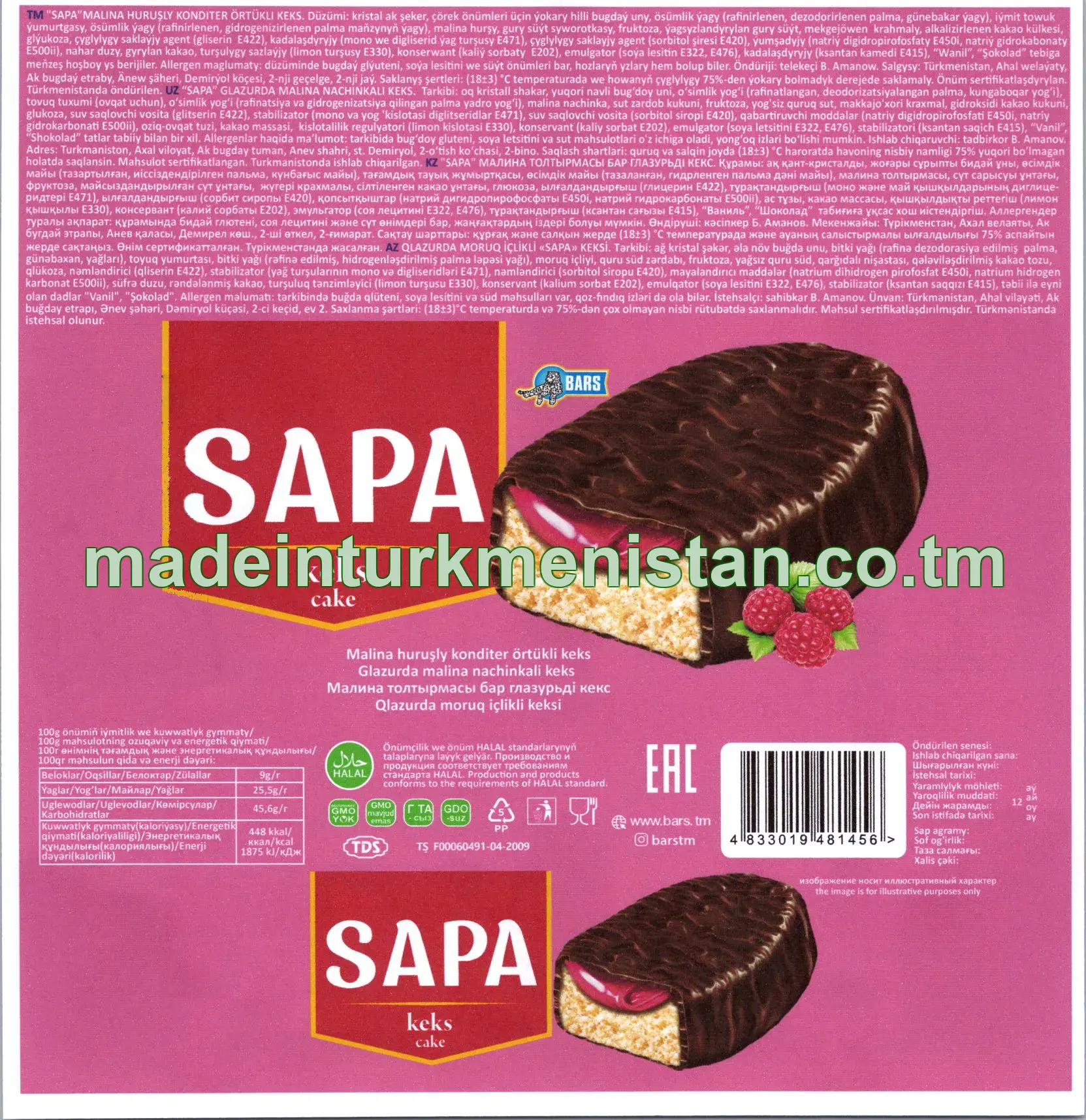 "Sapa" malina huruşly konditer örtükli keks