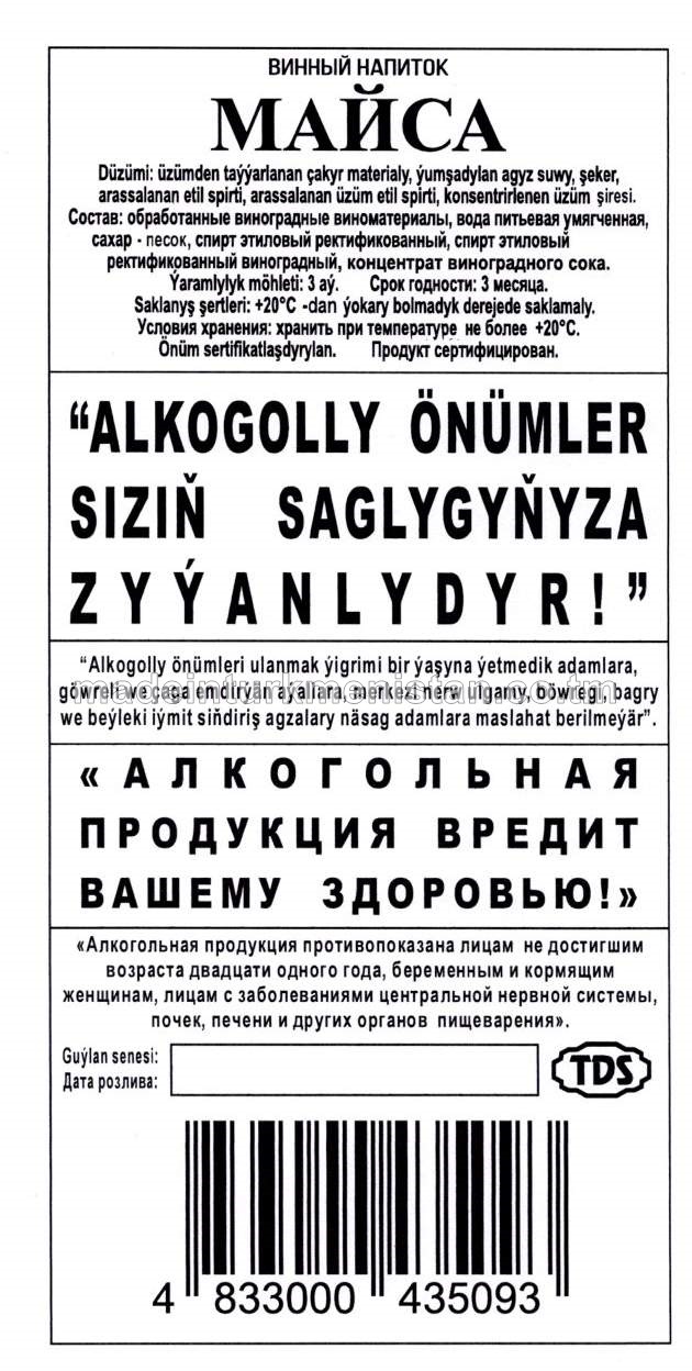 "Maýsa" çakyr içgisi. Alk:18%