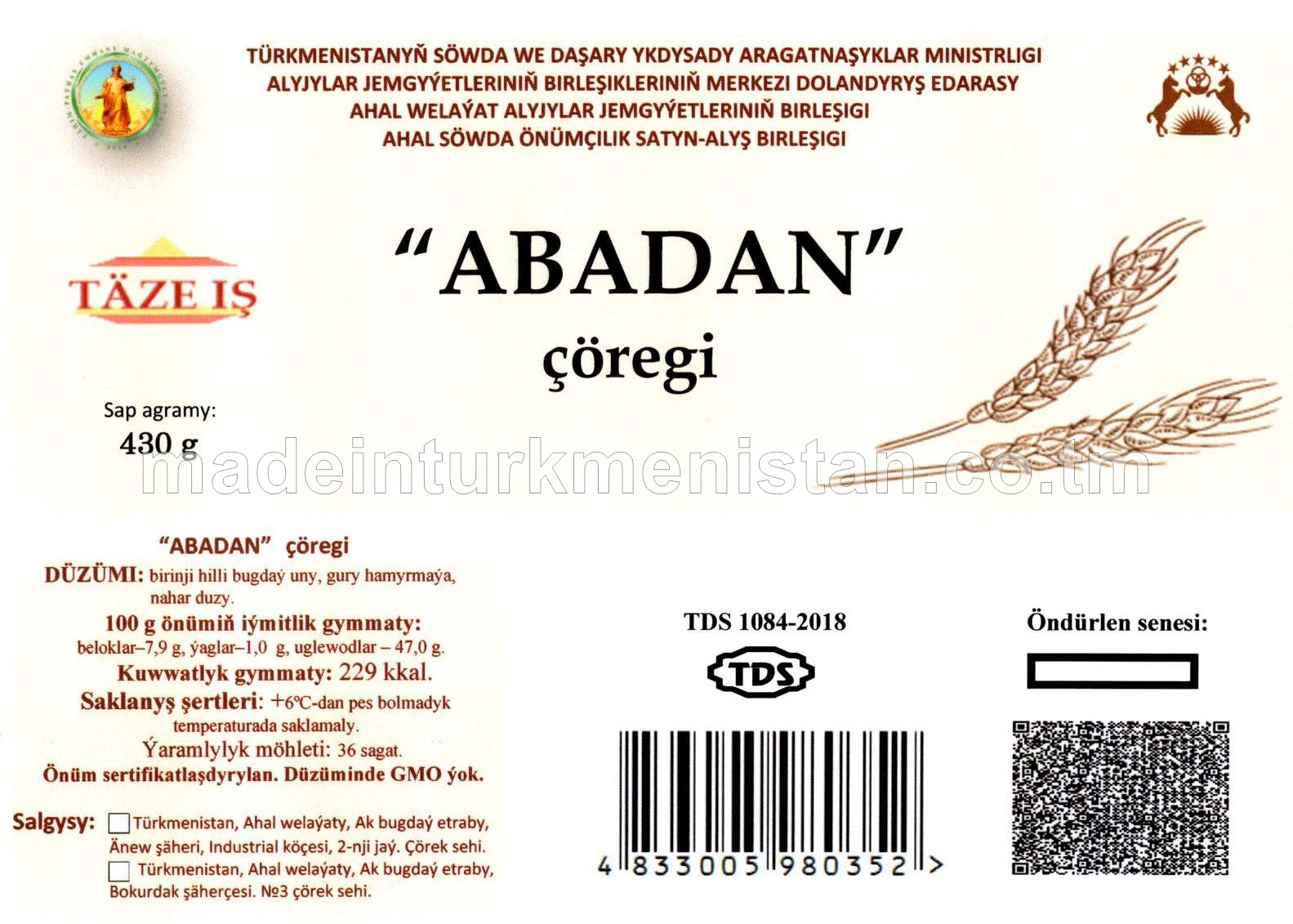 “ABADAN” çöregi, birinji hilli