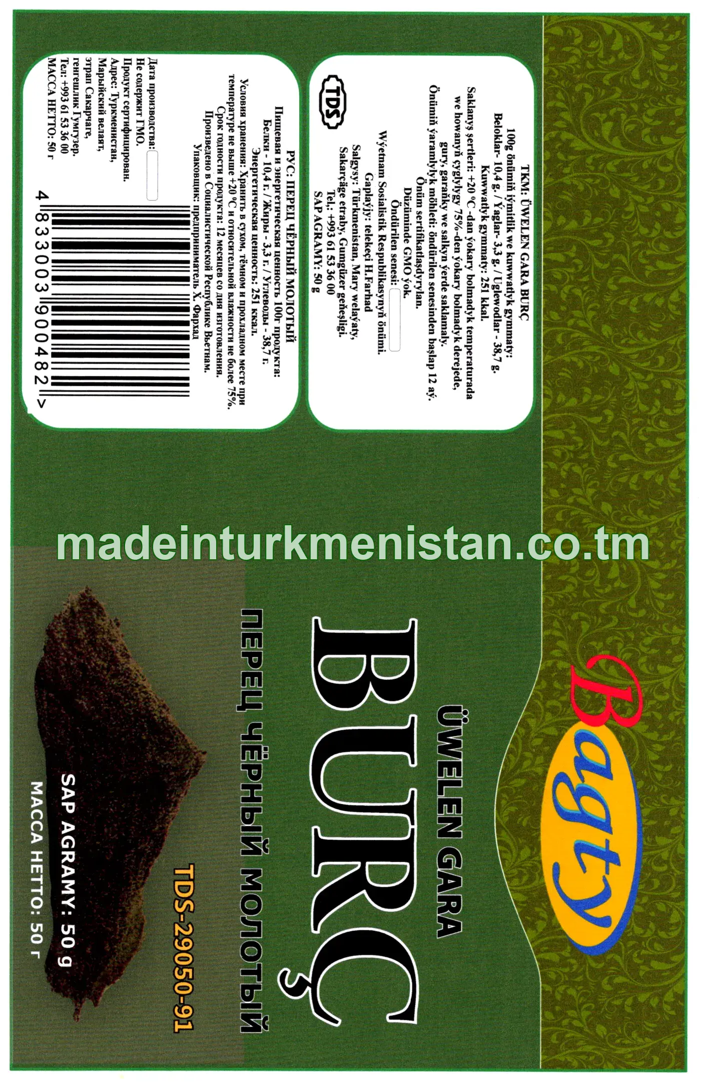 Üwelen gara burç