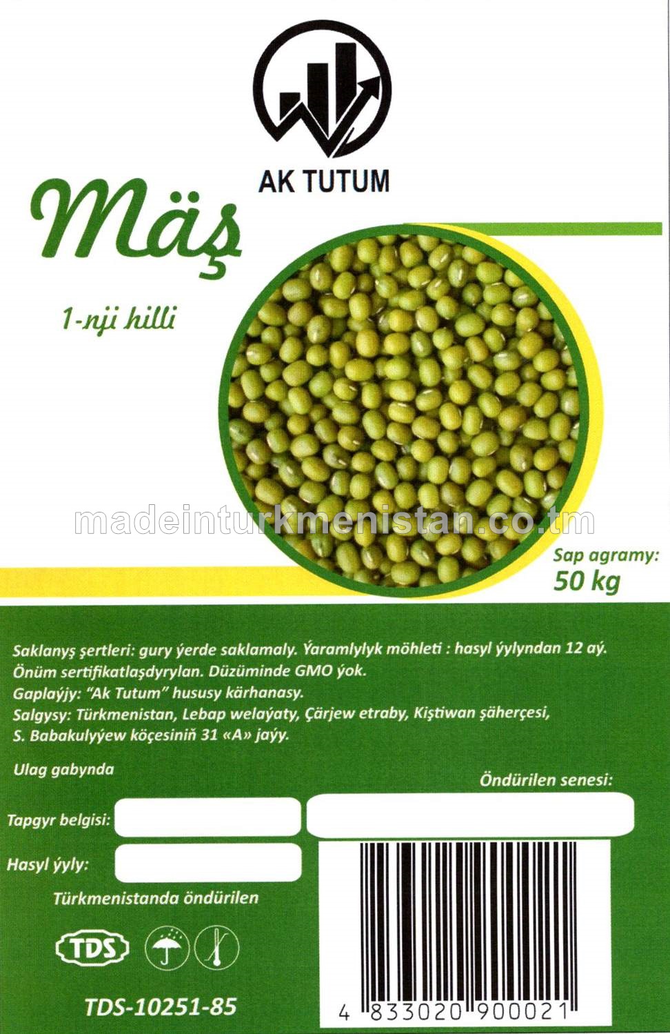 Mäş 1-nji hilli (Türkmenistanda öndürilen)