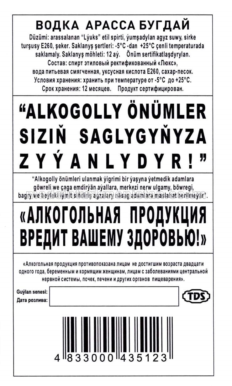 "Arassa Bugdaý" aragy. Alk.40%
