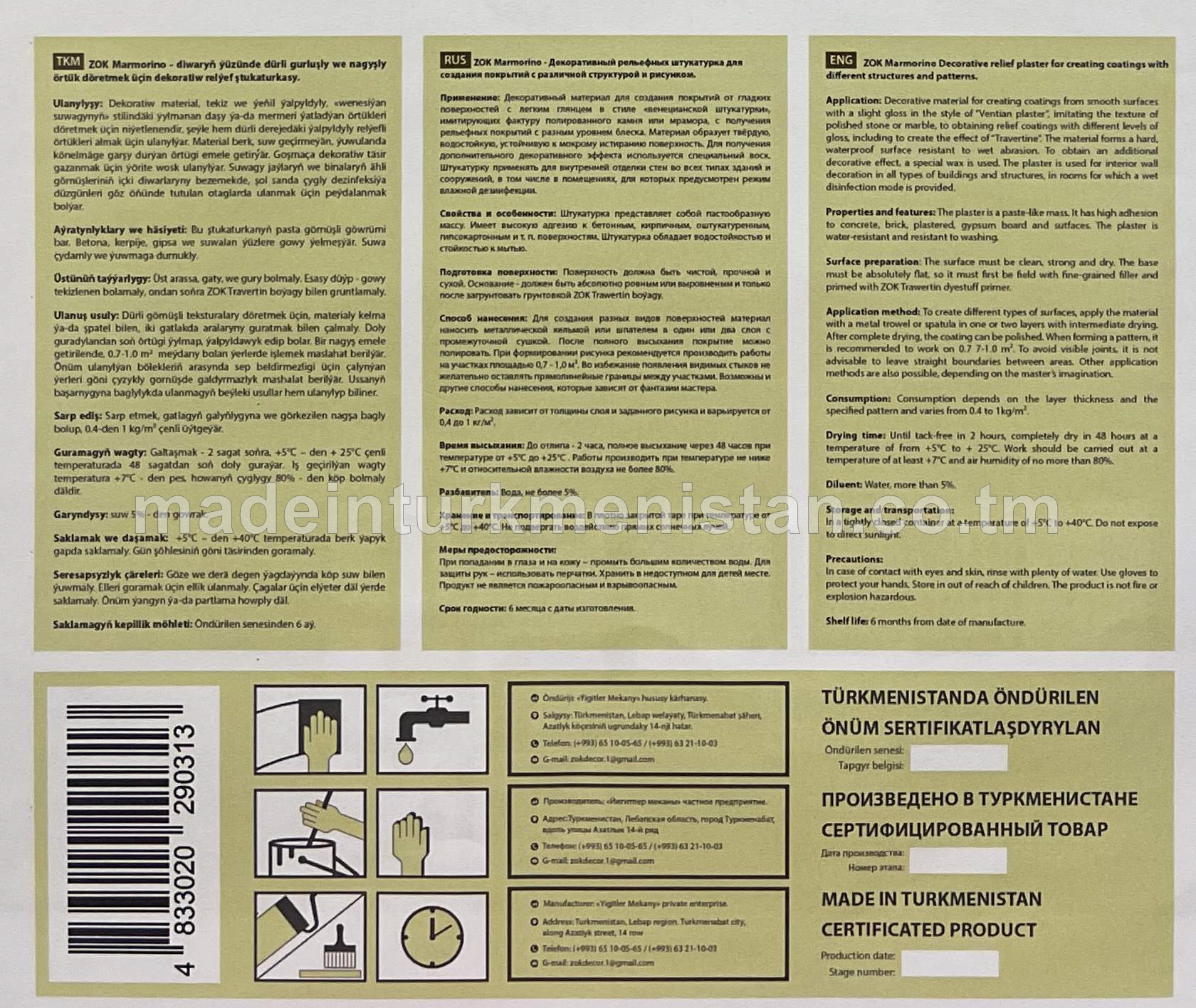 "MARMORINO" diwar dekoratiw relýef şkaturkasy