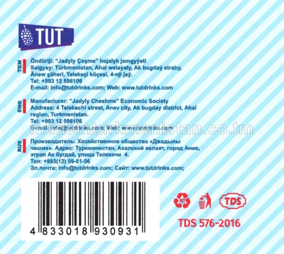 "TUT" arassalanan gazsyz agyz suwy