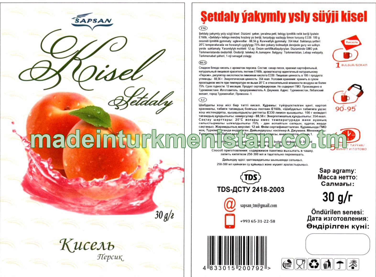 Şetdaly ýakymly ysly süýji kisel