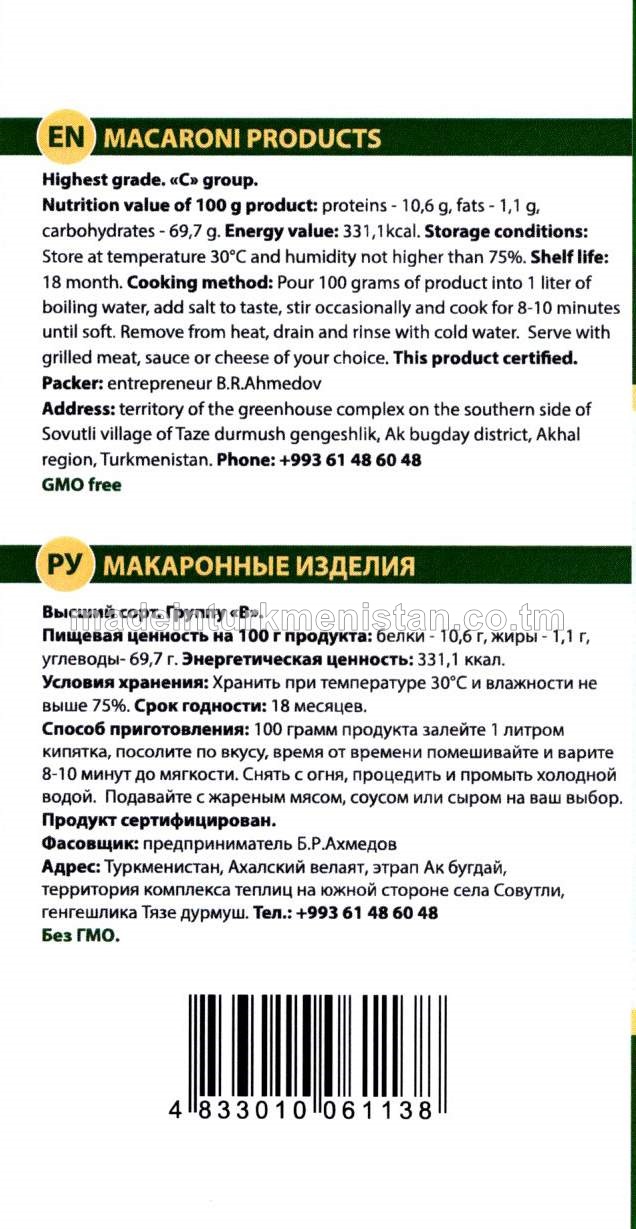 Unaş önümi, ýokary hilli (Russiýa Federasiýasynda öndürilen) 