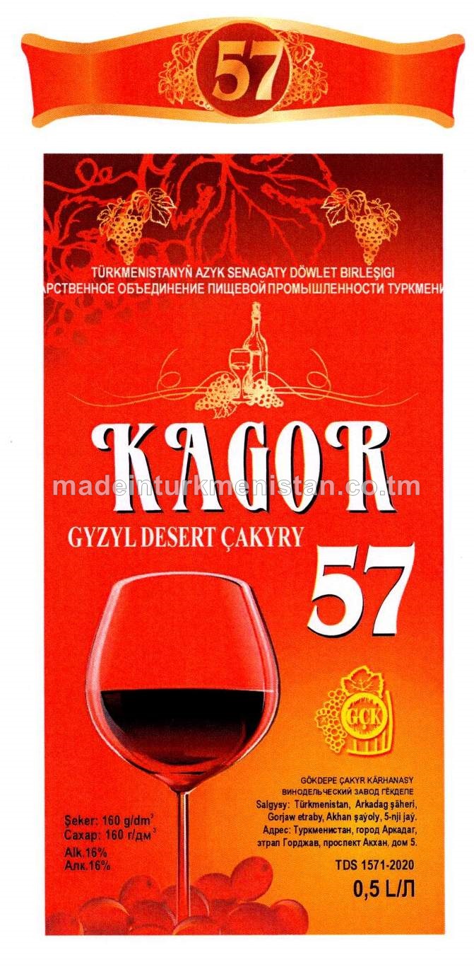 "Kagor 57" gyzyl desert çakyry. Alk:16%