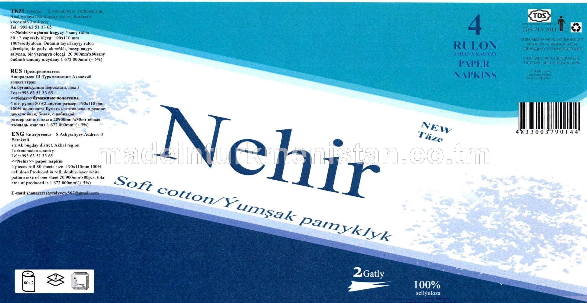 Aşhana Kagyzy, 190x110mm, 2 gatly