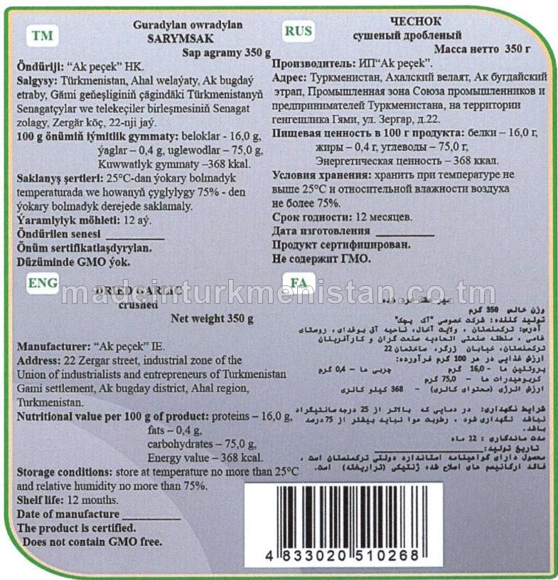 Guradylan owradylan sarymsak