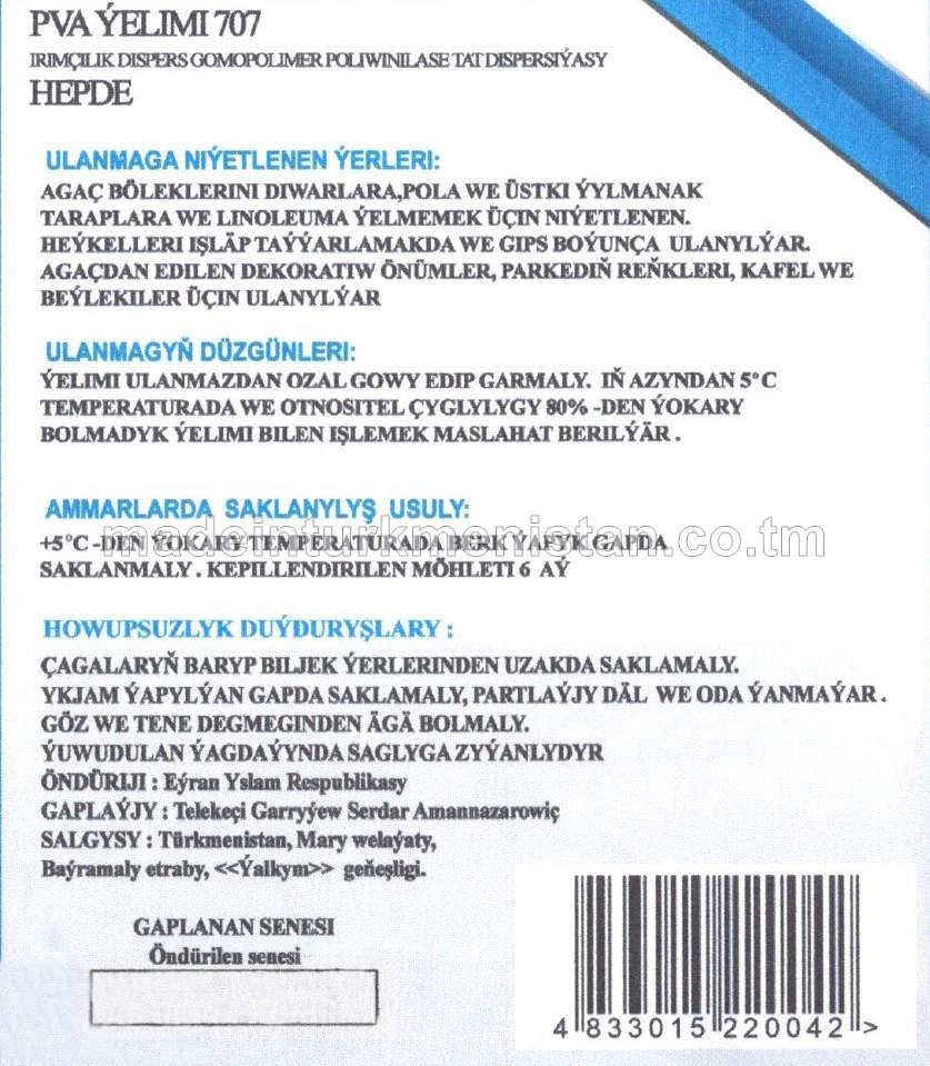 PWA ýelim 707 (Eýran Yslam Respublikasynyň önümi)